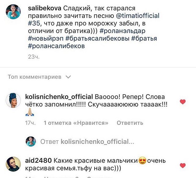 Юлия Салибекова: А чего в этой жизни добилась ты, Катенька?