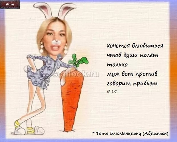 Приколы о Дом-2 (3.10.2018)