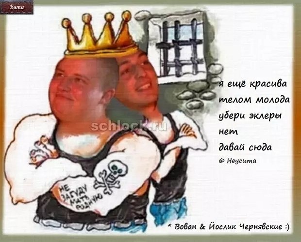 Приколы о Дом-2 (3.10.2018)