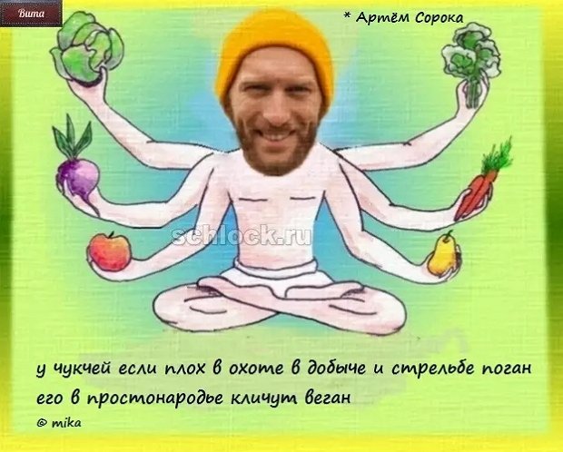 Приколы о Дом-2 (3.10.2018)