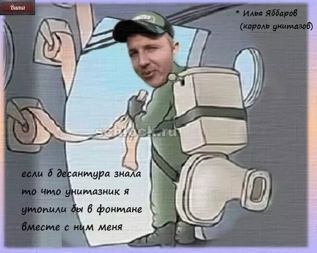 Приколы о Дом-2 (3.10.2018)