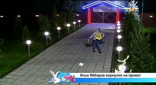 Стихи о Дом-2 на 4.10.2018