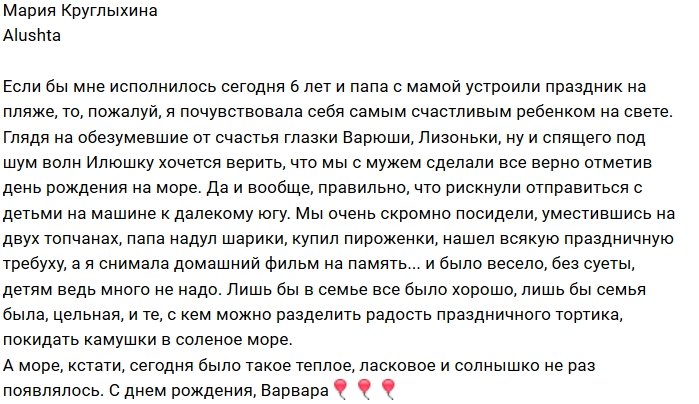 Фотоподборка детей участников (4.10.2018)