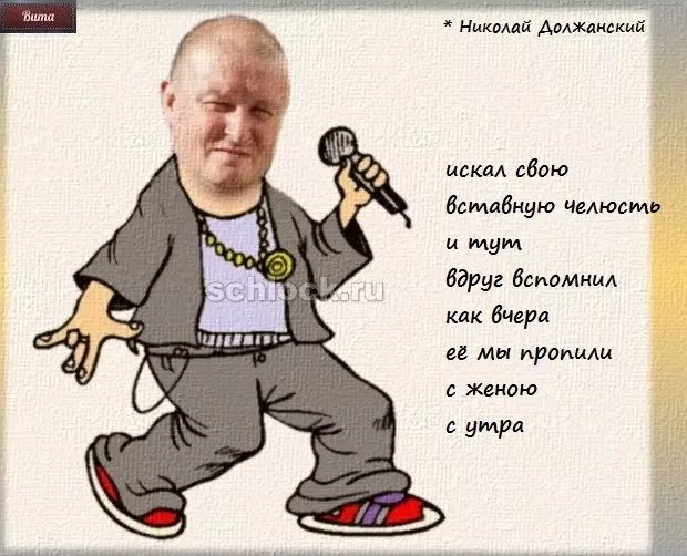 Приколы о Дом-2 (4.10.2018)