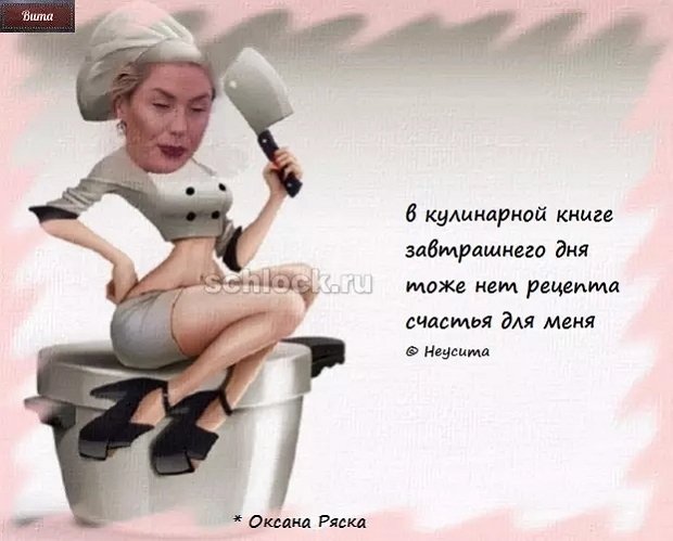 Приколы о Дом-2 (4.10.2018)