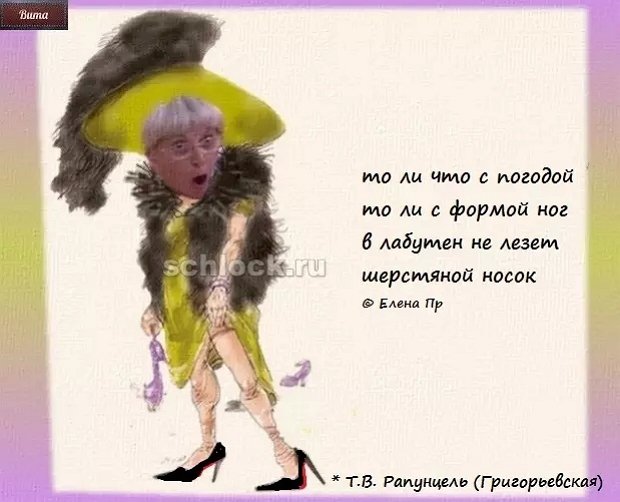 Приколы о Дом-2 (4.10.2018)