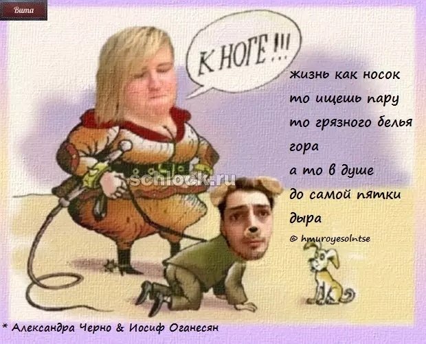 Приколы о Дом-2 (4.10.2018)