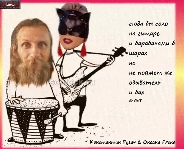 Приколы о Дом-2 (4.10.2018)