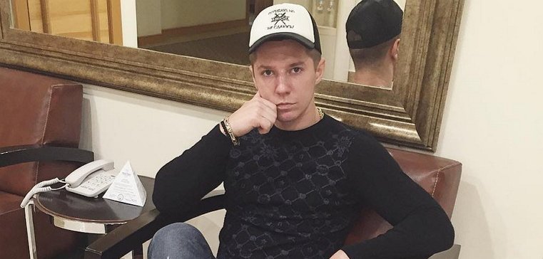 Съёмки пранк-шоу закончились для Гаути синяками и ссадинами