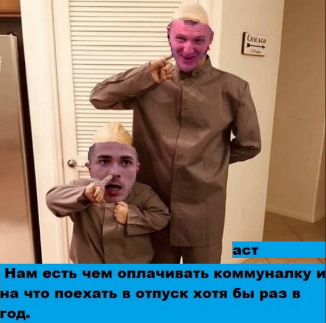 Приколы о Дом-2 (5.10.2018)