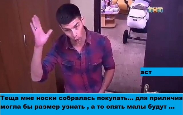 Приколы о Дом-2 (5.10.2018)