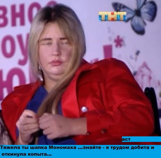 Приколы о Дом-2 (5.10.2018)