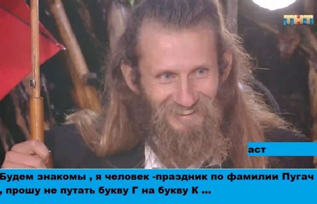 Приколы о Дом-2 (5.10.2018)