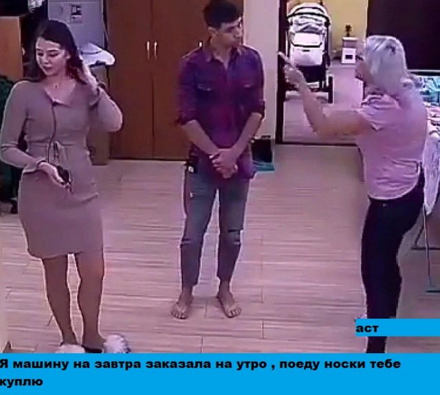 Приколы о Дом-2 (5.10.2018)