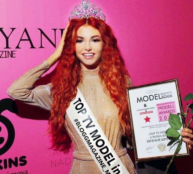 Жизнь после телестройки: Евгения Шмидт