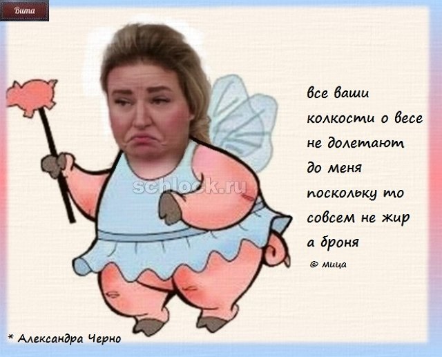 Приколы о Дом-2 (6.10.2018)