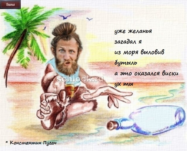 Приколы о Дом-2 (6.10.2018)