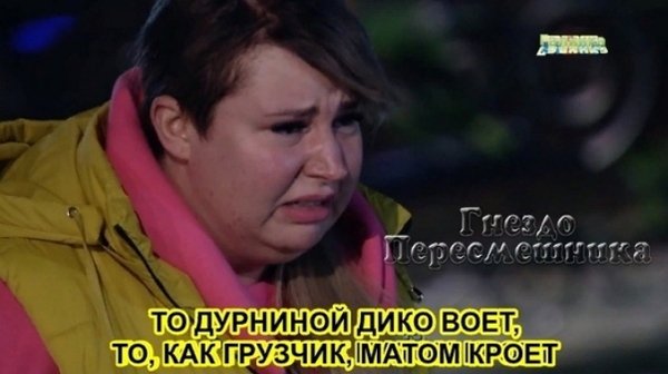 Стихи о Дом-2 на 7.10.2018