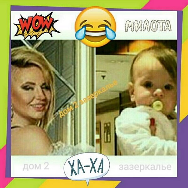 Стихи о Дом-2 на 7.10.2018