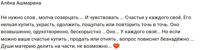 Фотоподборка детей участников (7.10.2018)