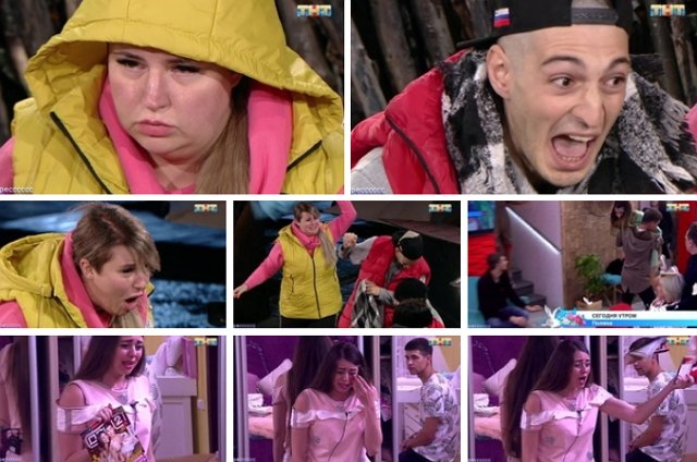 Стихи о Дом-2 на 8.10.2018