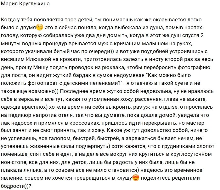 Фотоподборка детей участников (8.10.2018)