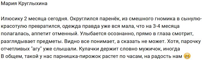 Фотоподборка детей участников (8.10.2018)