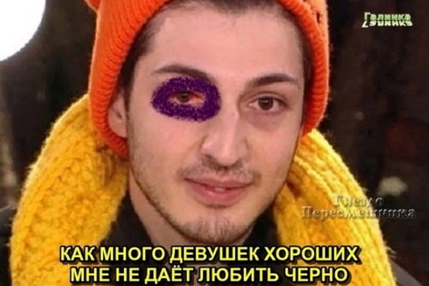 Приколы о Дом-2 (8.10.2018)