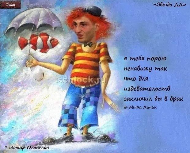 Приколы о Дом-2 (8.10.2018)