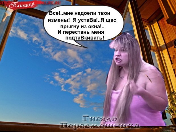 Приколы о Дом-2 (8.10.2018)