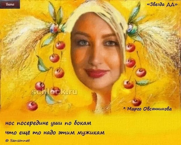 Приколы о Дом-2 (8.10.2018)