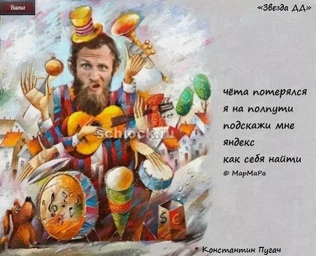 Приколы о Дом-2 (8.10.2018)