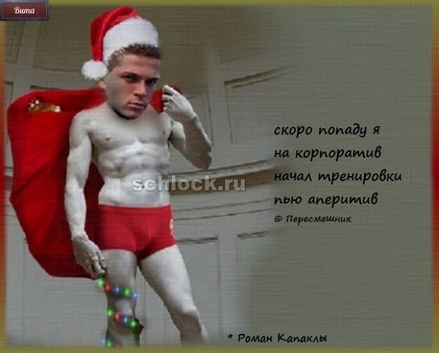 Приколы о Дом-2 (9.10.2018)