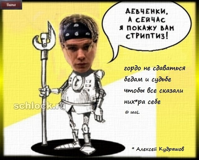 Приколы о Дом-2 (9.10.2018)