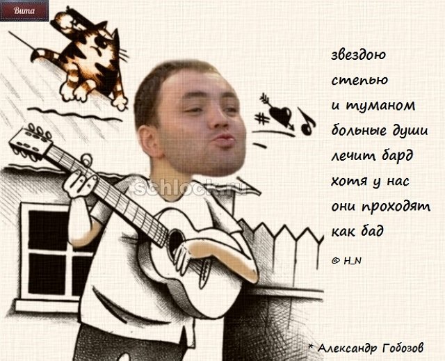 Приколы о Дом-2 (9.10.2018)