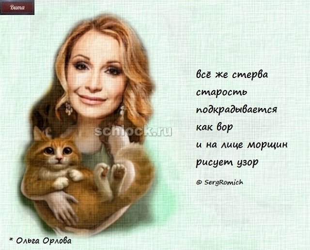 Приколы о Дом-2 (9.10.2018)