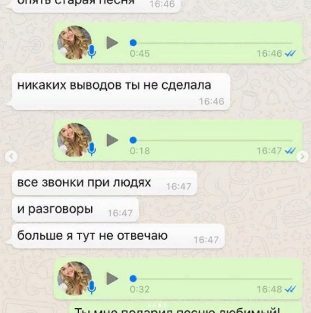 Марго Овсянникова: Ему просто нужен пиар