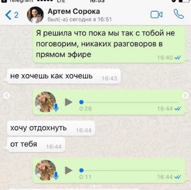 Марго Овсянникова: Ему просто нужен пиар