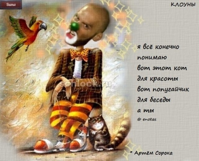 Приколы о Дом-2 (10.10.2018)