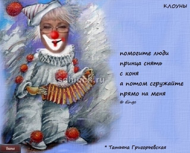 Приколы о Дом-2 (10.10.2018)