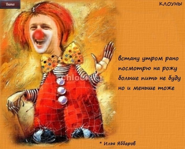 Приколы о Дом-2 (10.10.2018)