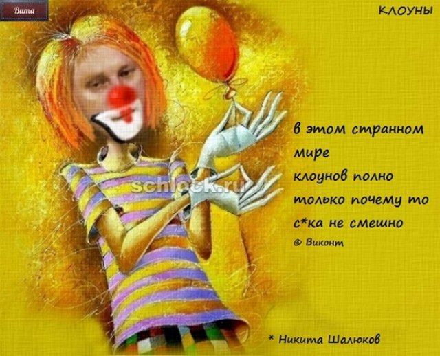 Приколы о Дом-2 (10.10.2018)