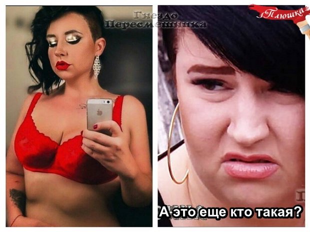 Приколы о Дом-2 (11.10.2018)