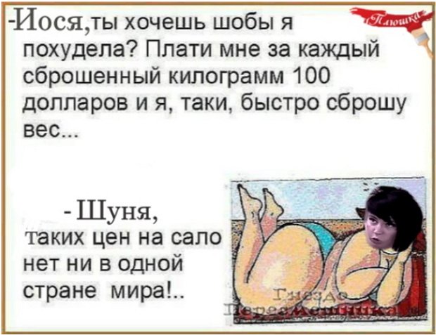 Приколы о Дом-2 (11.10.2018)