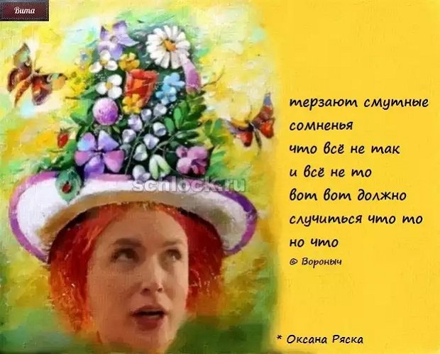 Приколы о Дом-2 (11.10.2018)