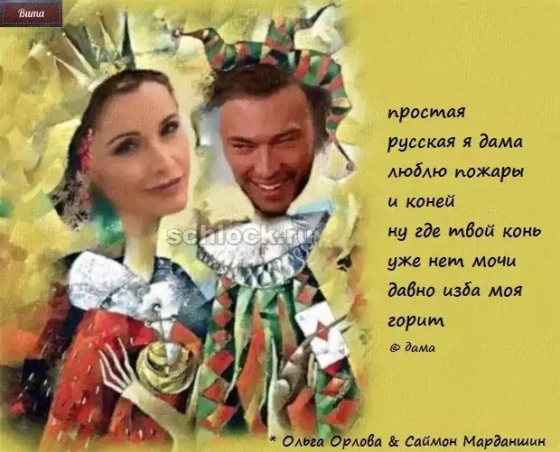 Приколы о Дом-2 (11.10.2018)