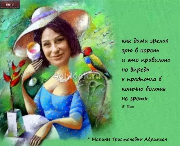 Приколы о Дом-2 (11.10.2018)