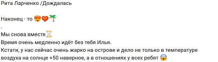 Илья Яббаров: Это была самая трудная неделя