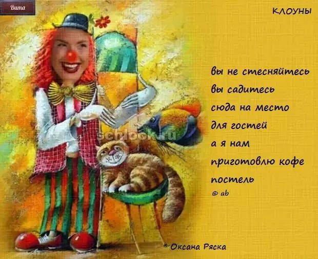 Приколы о Дом-2 (12.10.2018)