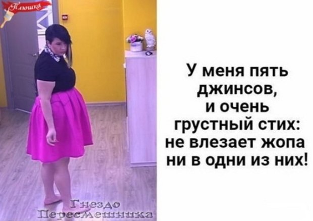 Приколы о Дом-2 (12.10.2018)